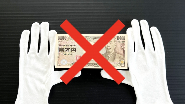 ヤミ金に手を出してはいけない。府中市の弁護士や司法書士への無料相談に一歩踏み出す